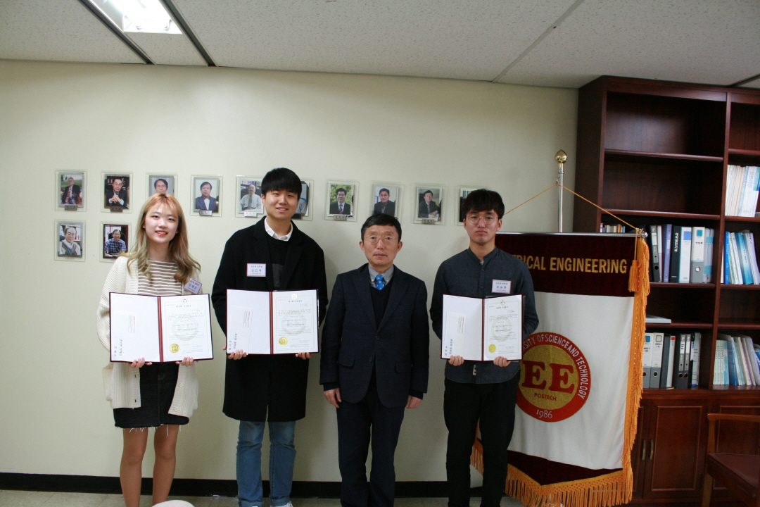 [Event] 2018 Oh-Hyun Kwon Scholarship Presentation Ceremony