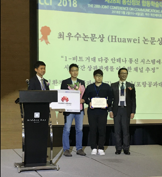 [Award] Master's Student Hwan-jin Kim Receives the JCCI Best Paper Award