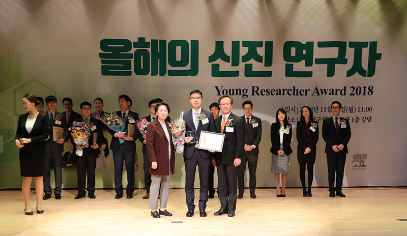 Professor Junil Choi Named Young Researcher of the Year
