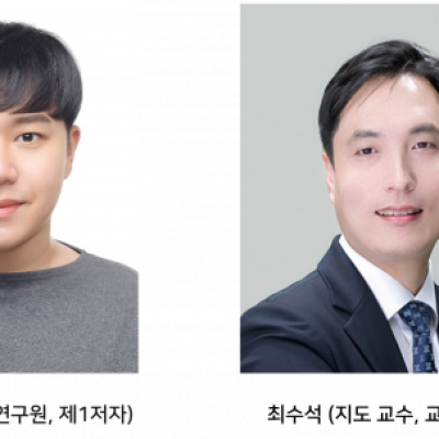 [Award] Professor Su Seok Choi’s Team Wins Outstanding Paper Award at IMID 2024