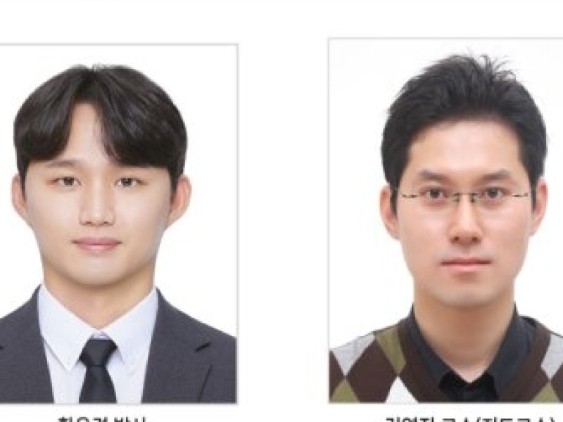 [News] ESL PhD Graduate Yun-kyung Hwang Appointed Assistant Professor at Hanbat National University