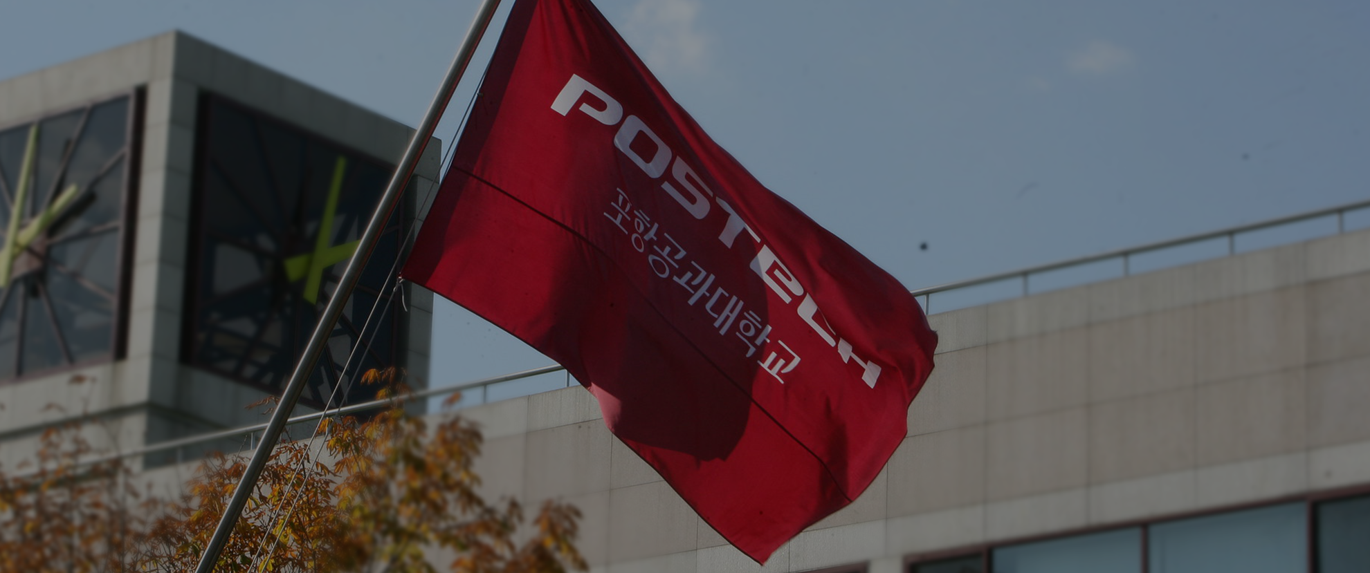 POSTECH Flag