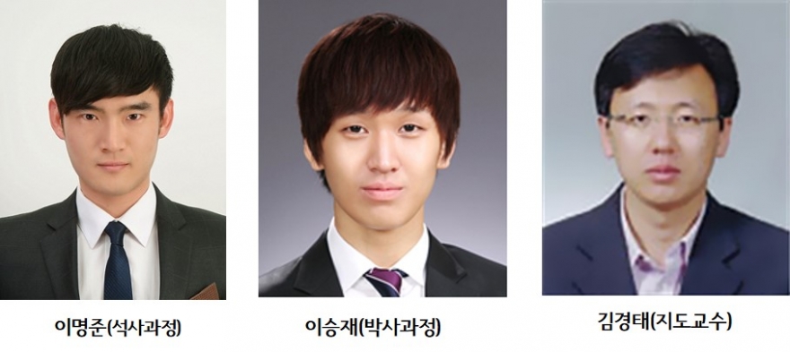 [Award] Myeong-jun Lee and Seung-jae Lee Receive an IEEE EMC Korea Chapter Outstanding Paper Award