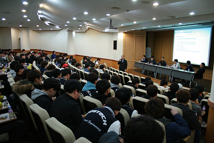 Electrical Engineering Undergraduate Meeting