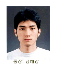 정해강 사본.gif