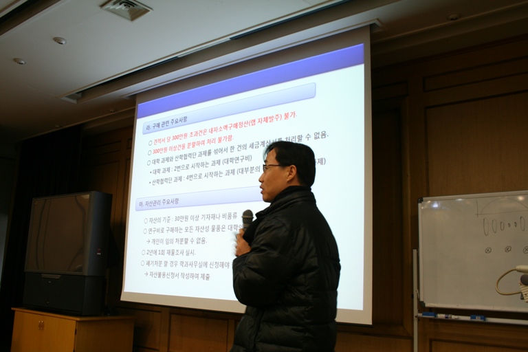 대학원신입생 OT.JPG