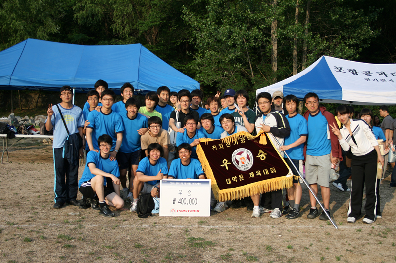 [Event] Eighth Electrical Engineering Graduate Sports Day Results