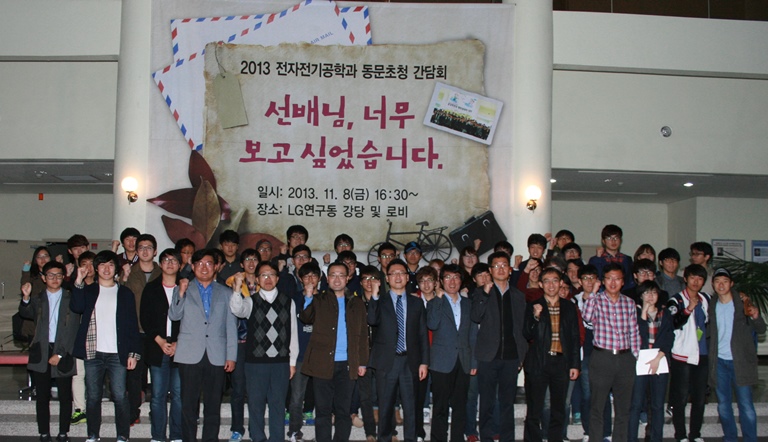 동문초청 간담회사진1.jpg
