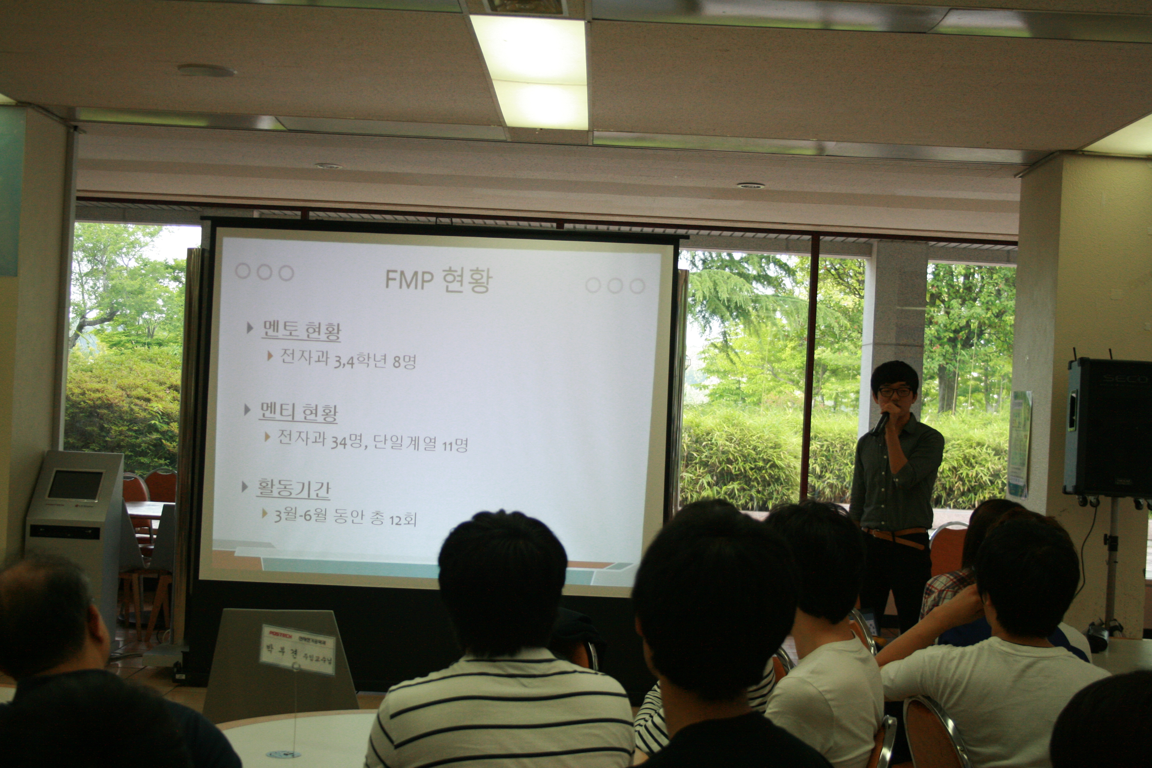 fmp 6.10 2.jpg