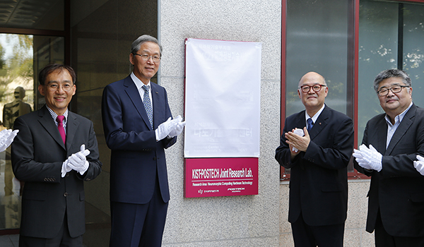 [Event] KIST–POSTECH Joint Research Lab Plaque Unveiling Ceremony