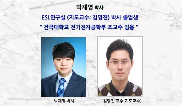 [News] Dr. Jaeyoung Park Appointed Assistant Professor of Electrical and Electronic Engineering at Konkuk University