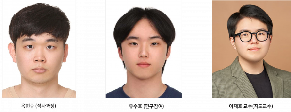 [Award] Professor Jae-ho Lee's Team Wins a Korean Artificial Intelligence Association Outstanding Paper Award