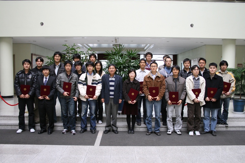 BK21 Outstanding Achievement Awards Ceremony