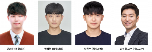 [Award] Kyung-jun Min, Seong-hyun Park, and Hyun-woo Park Win an ISOCC 2024 Best Poster Award