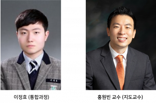 [Award] Jeonghyo Lee Receives Honorable Mention at IEEE APS/URSI 2024