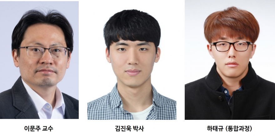[Award] Professor Moonjoo Lee’s Research Featured on the Cover of Applied Physics Letters