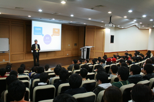 Invited Lecture by Humanities and Social Sciences Head Jin-woo Lee