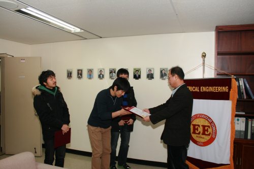 Design Project Grand Prize Ceremony