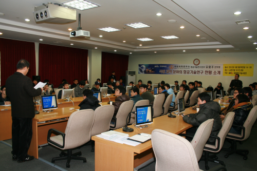 Special Seminar by Hongju Yoo, Head of ADD’s Aerospace Technology Research Division