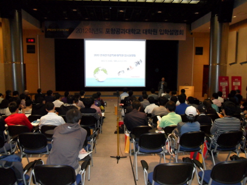 Graduate Admissions Information Sessions