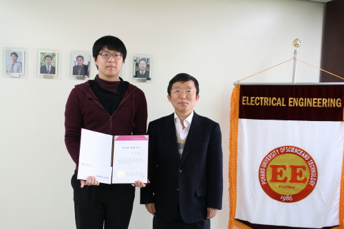 2011 Kwon Oh-hyun Scholarship Awards Ceremony