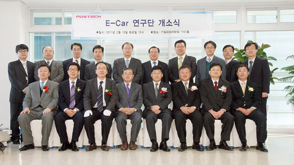 Opening of the E-Car Research Group's Seoul Office