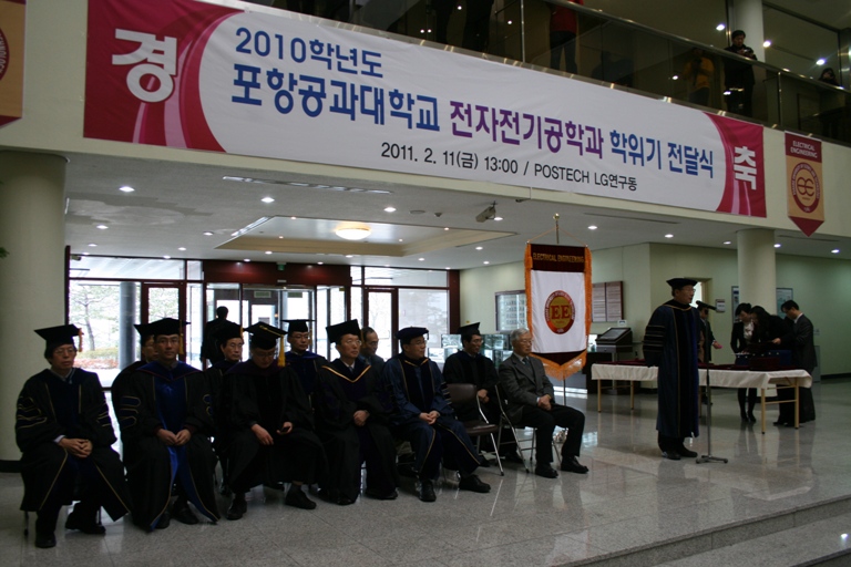 2010 Electrical Engineering Diploma Presentation Ceremony