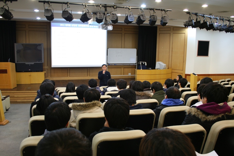 Orientation for New Graduate Students