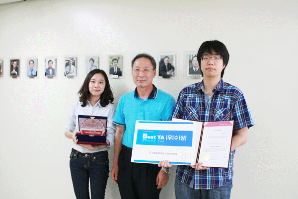 Design Project and Best TA Excellence Award Ceremony