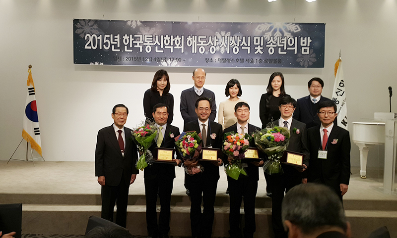 [Award] Professor Kyeongcheol Yang Receives KICS Haedong Academic Grand Prize