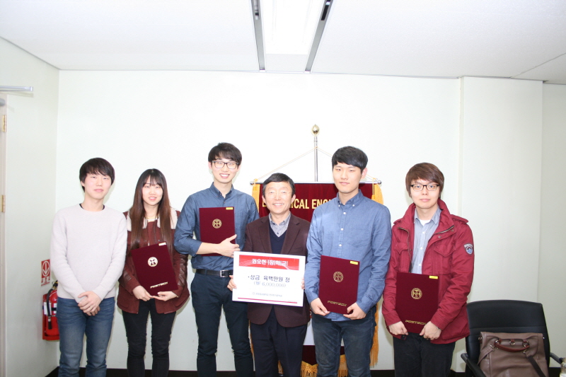 2015 Living-Expense Support from the Kwon Oh-hyun Fund