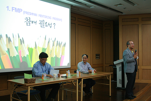 Fall 2014 FMP Orientation and Conversation with Professors