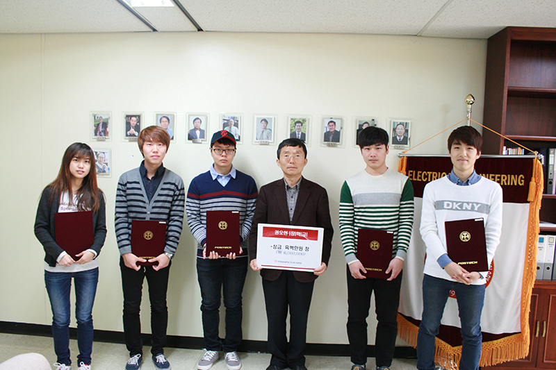 2014 Kwon Oh-hyun Scholarship Awards Ceremony
