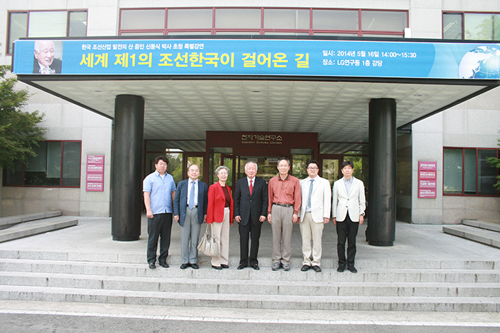 Special Invited Seminar by Chairman Dong-Sik Shin