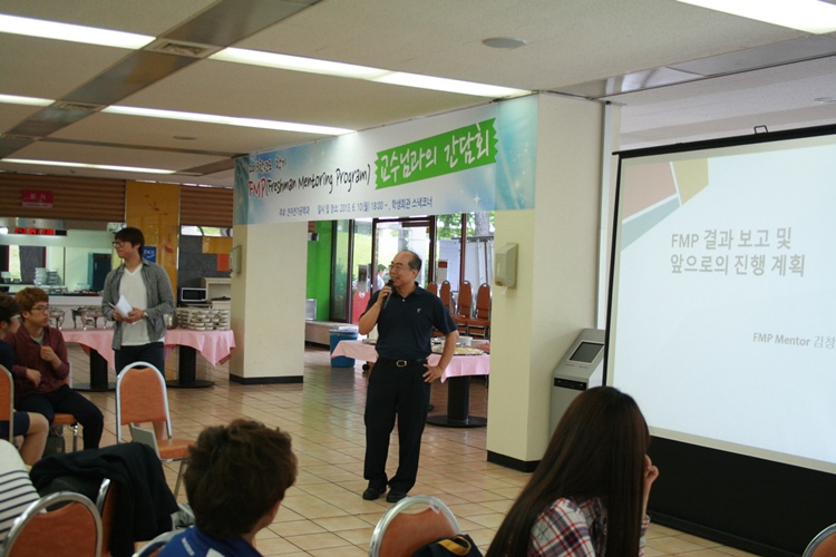 FMP Faculty Meeting for the First Semester of 2013