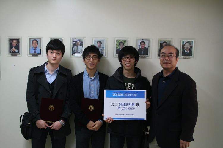 Design Project Best Team and Best TA Excellence Award Ceremony
