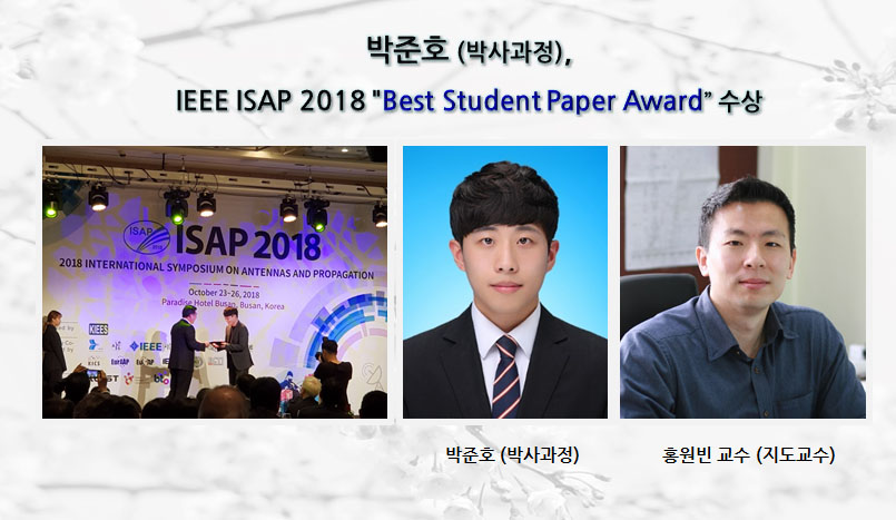 [Award] Junho Park Wins Best Student Paper Award at IEEE ISAP 2018