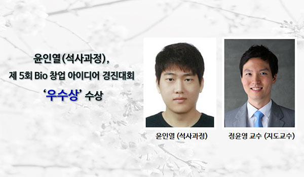 윤인열-우수상.jpg